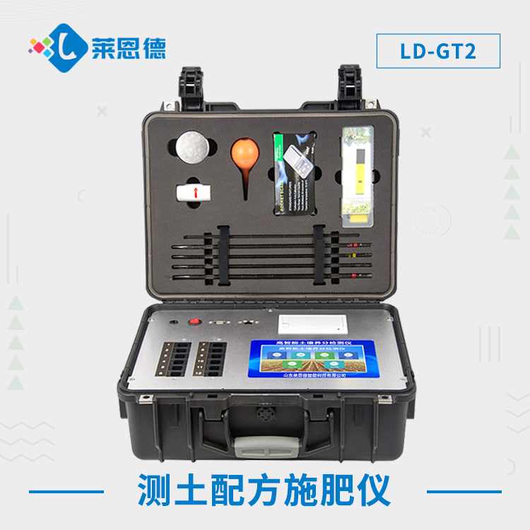 什么是测土配方施肥技术?测土配方施肥仪在蔬菜上的应用