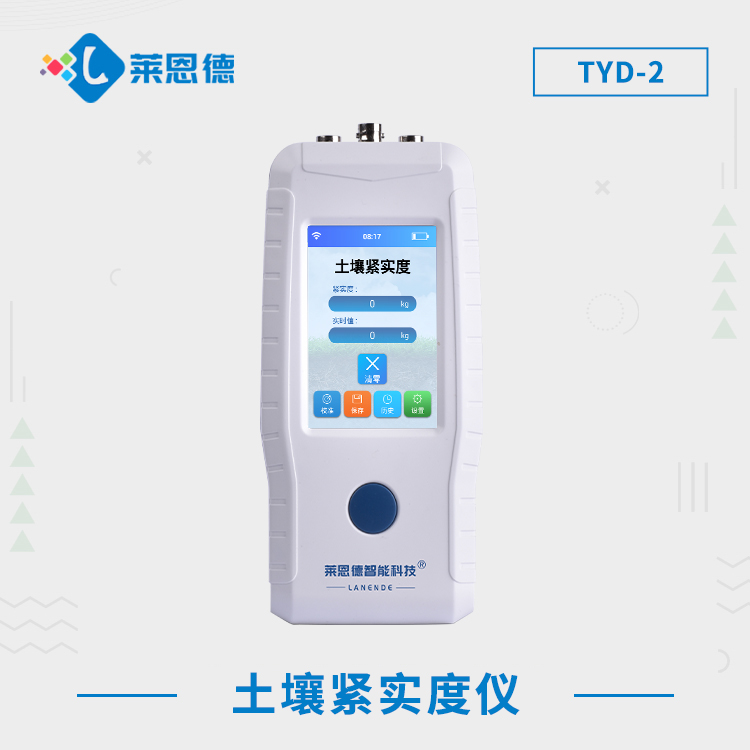 什么是榴莲视频色版APP下载紧实度？榴莲视频色版APP下载紧实度测定仪使用方法