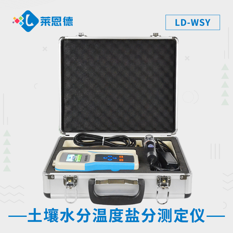 榴莲视频色版APP下载盐分高怎么办？榴莲视频色版APP下载盐分检测仪检测项目有哪些