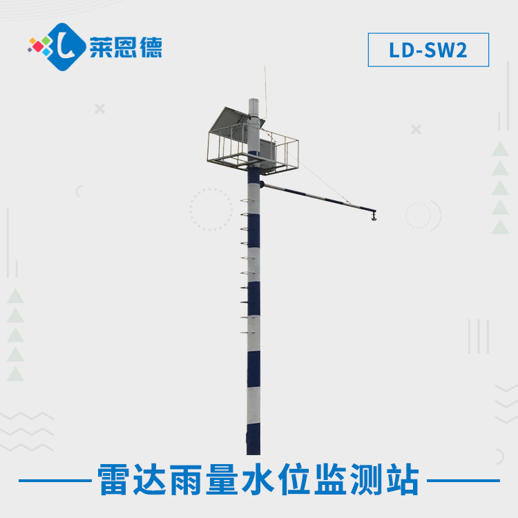 雷达水位检测系统